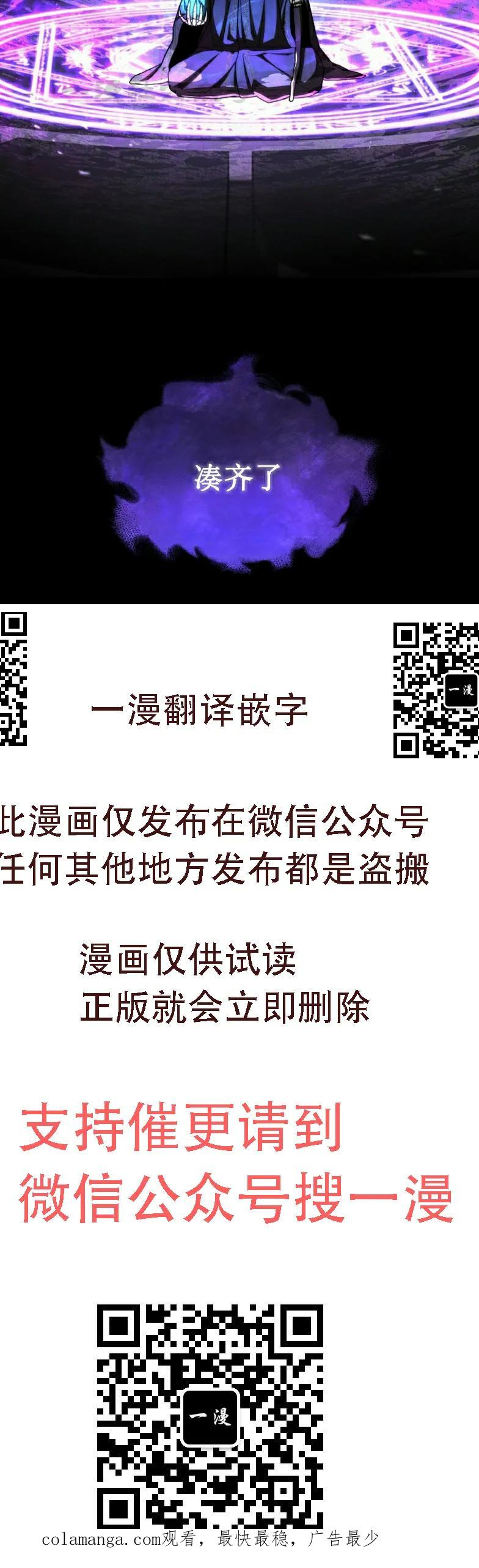 第22集 第60页