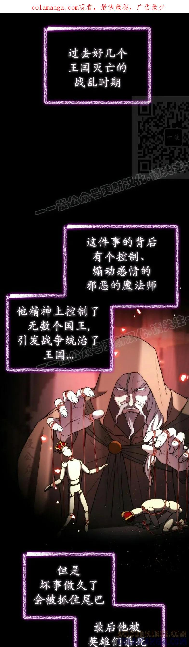 第23集 第1页