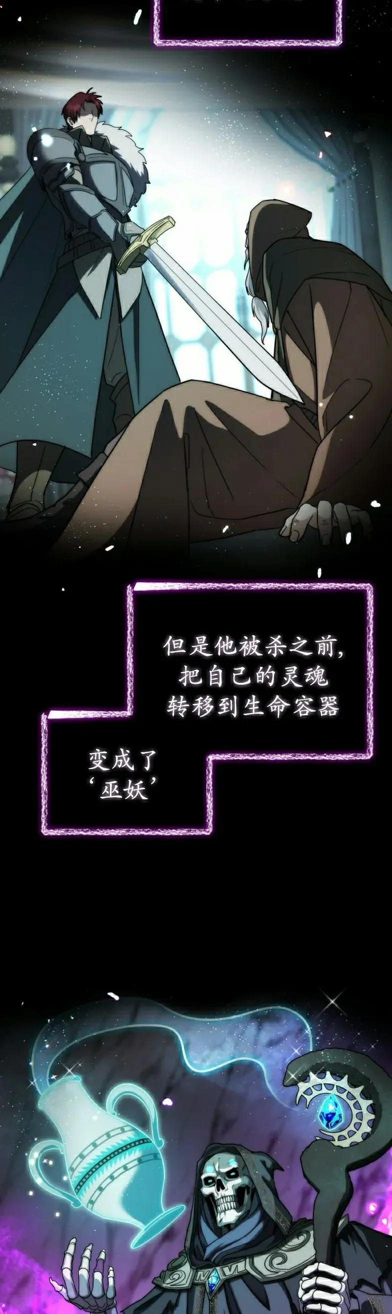 第23集 第2页