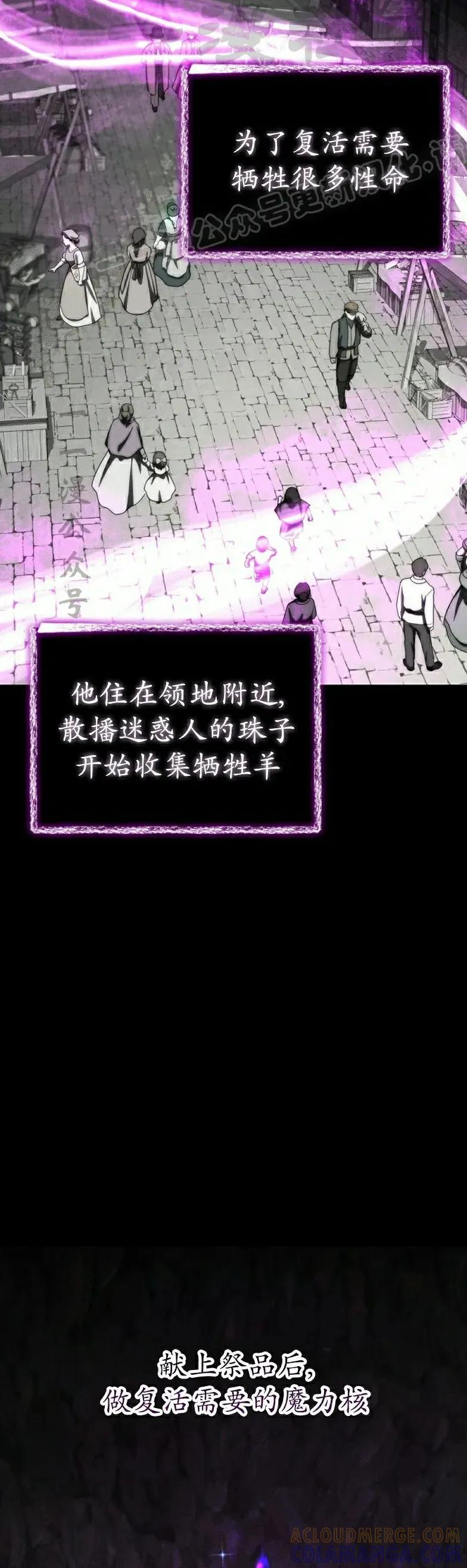 第23集 第4页