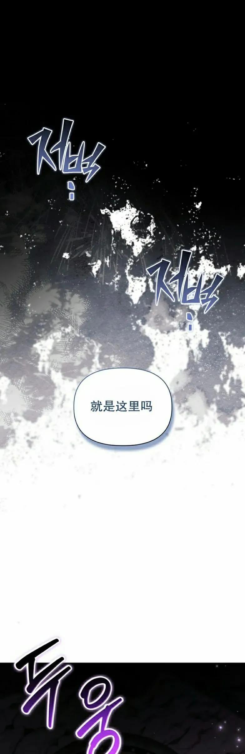 第23集 第12页