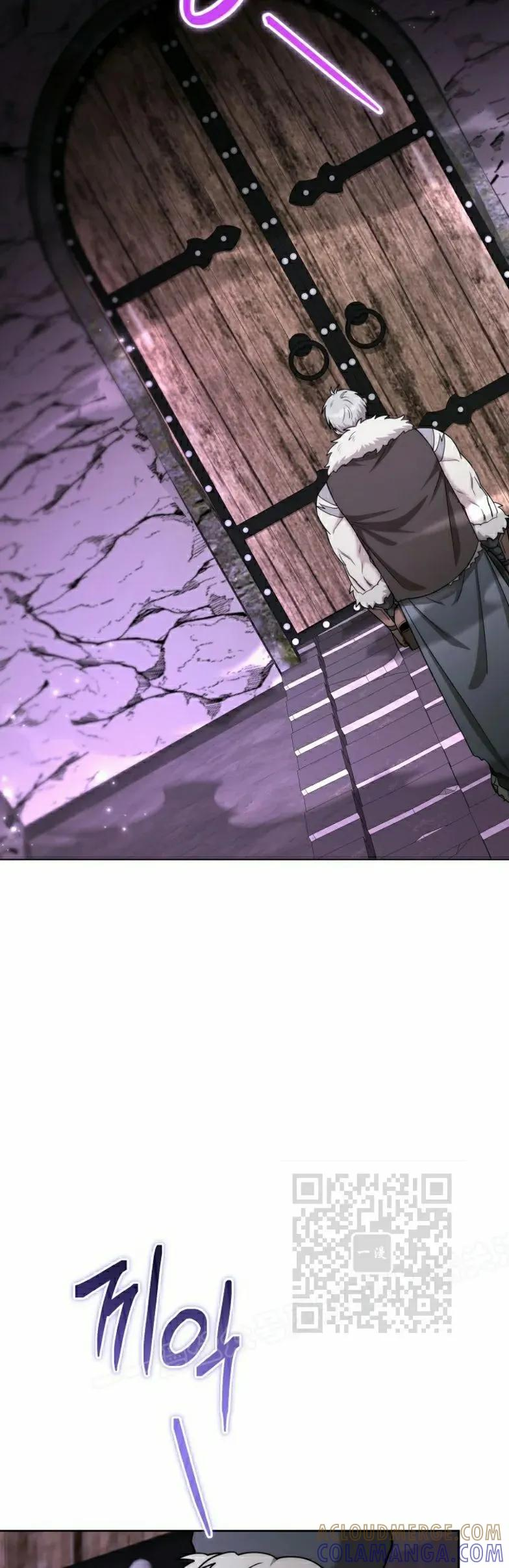 第23集 第13页
