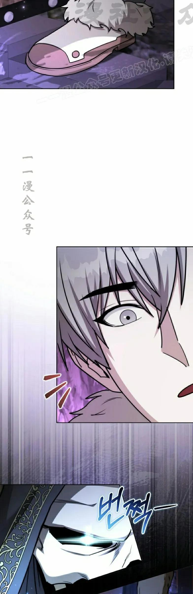 第23集 第14页