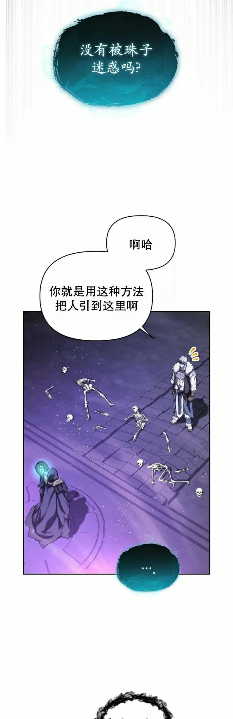 第23集 第18页
