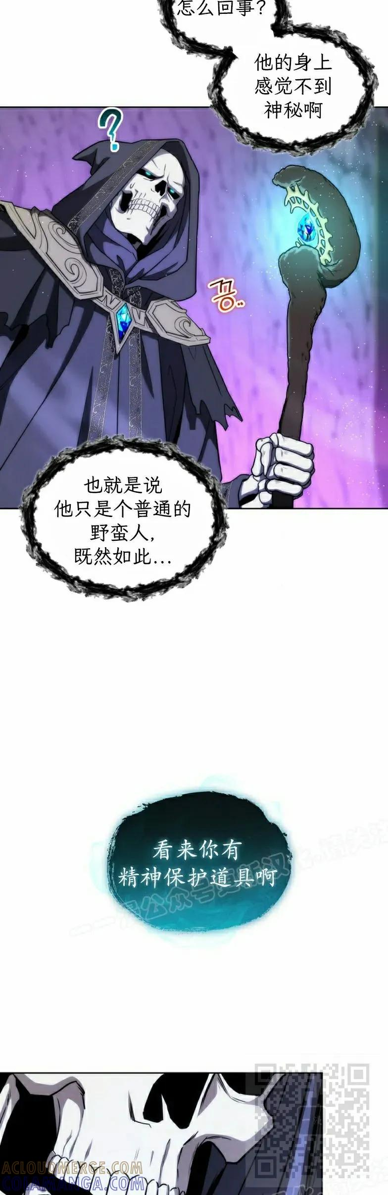 第23集 第19页