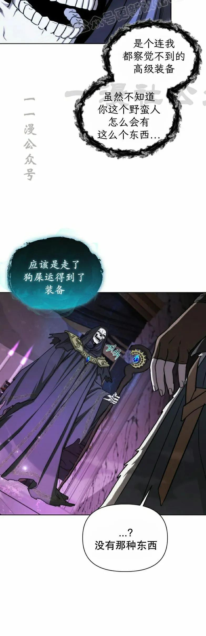 第23集 第20页