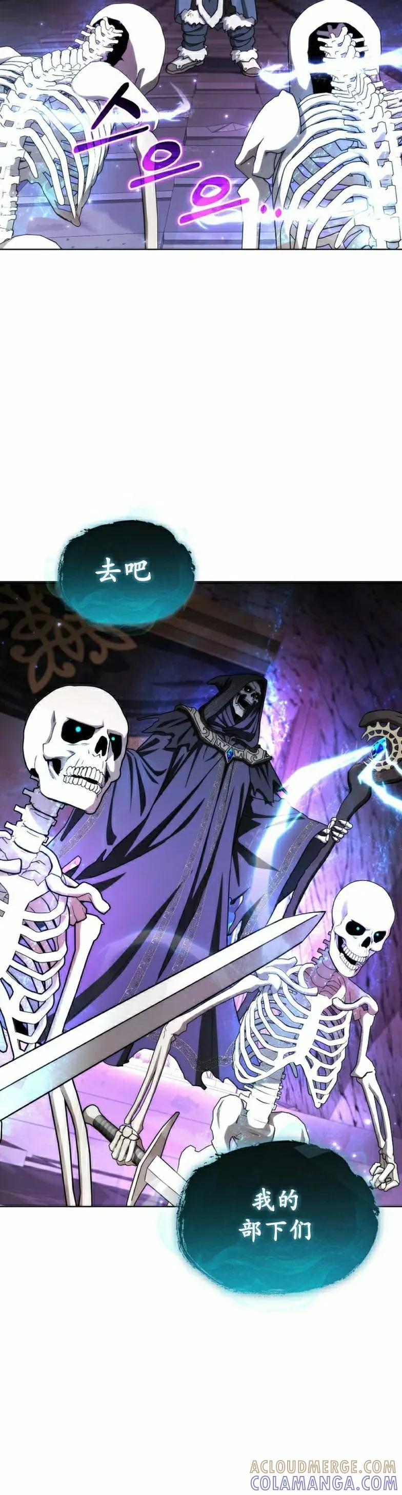 第23集 第22页