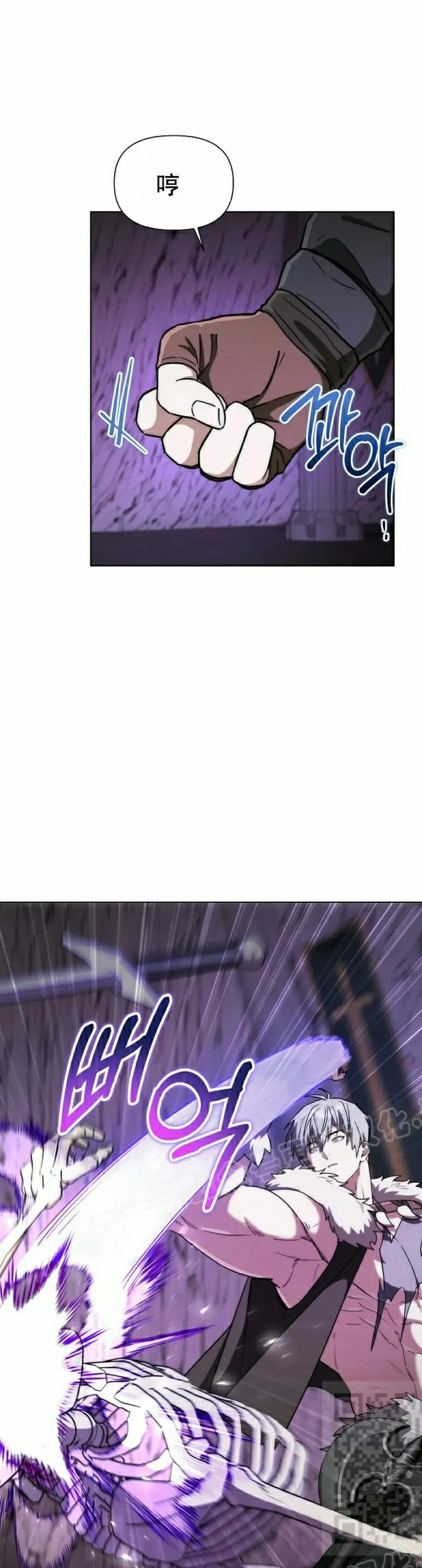 第23集 第29页