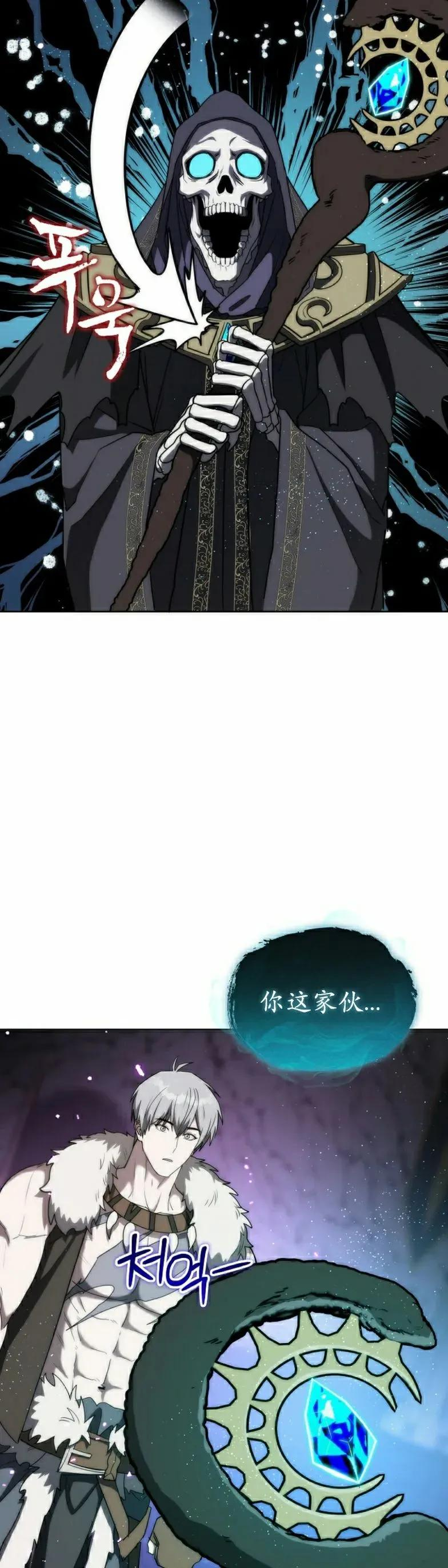 第23集 第35页
