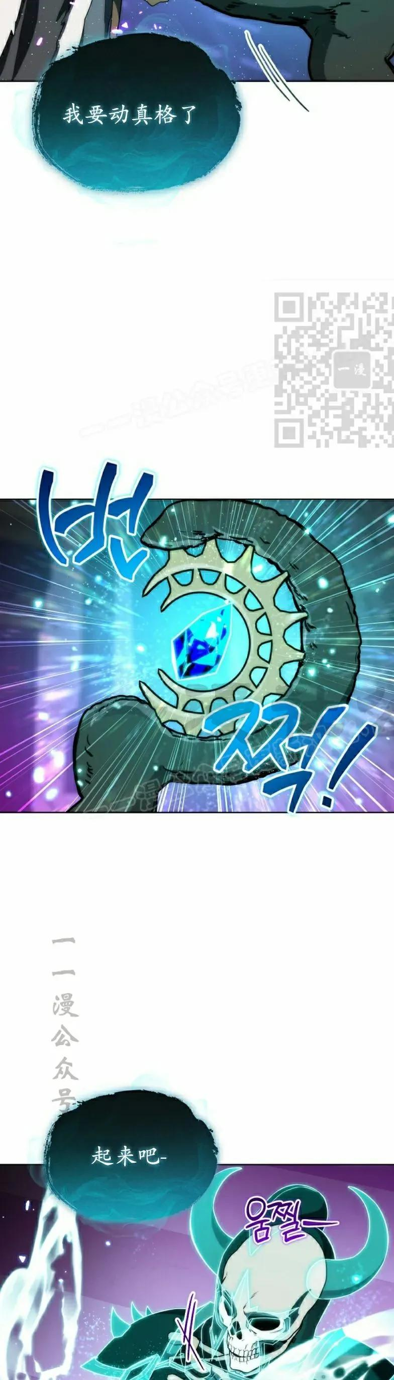 第23集 第36页