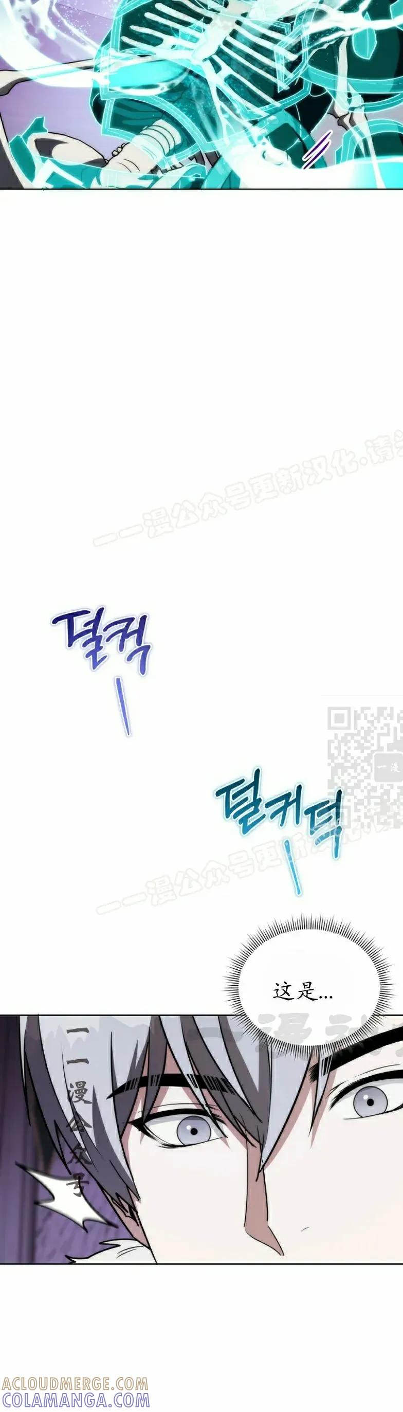 第23集 第37页