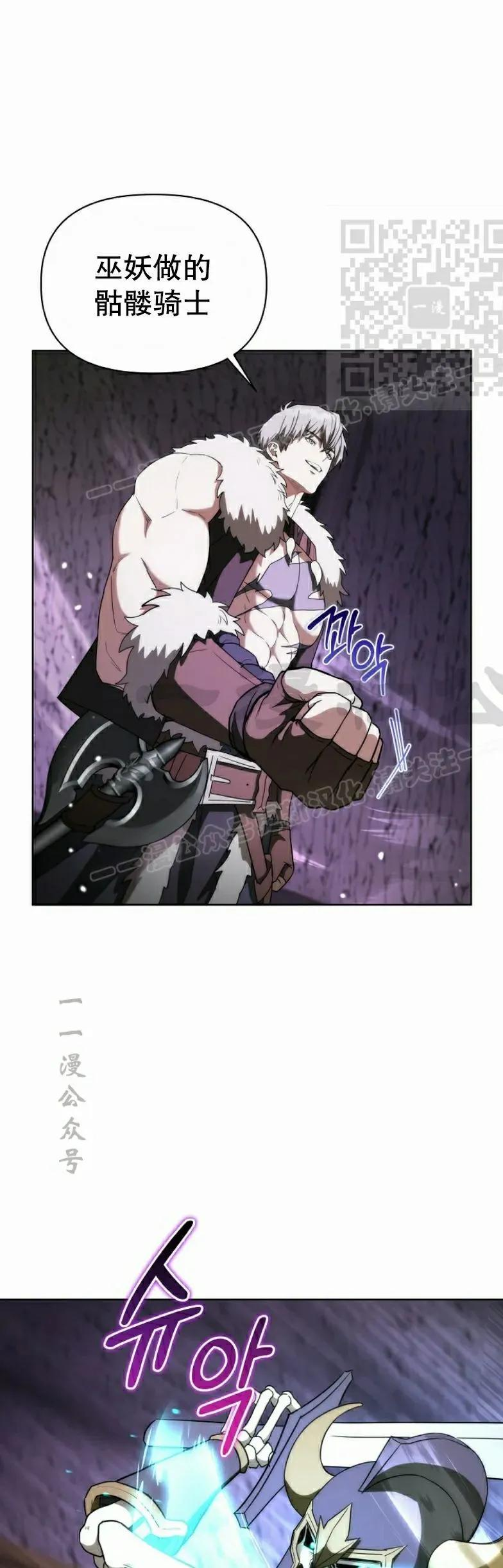 第23集 第41页