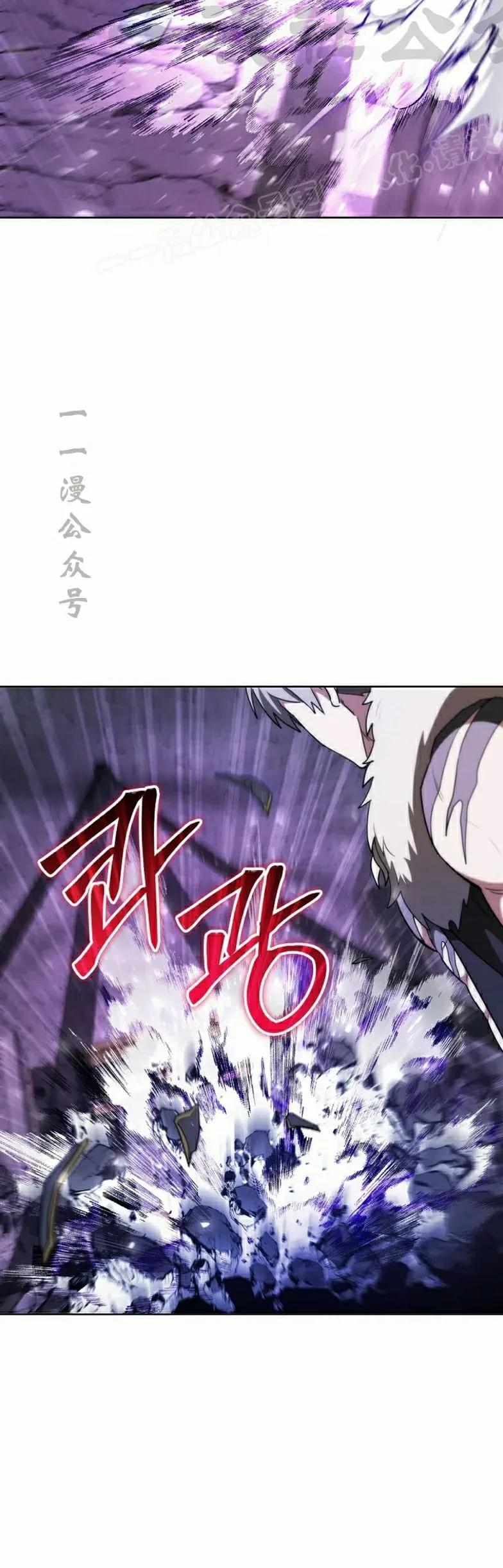第23集 第44页