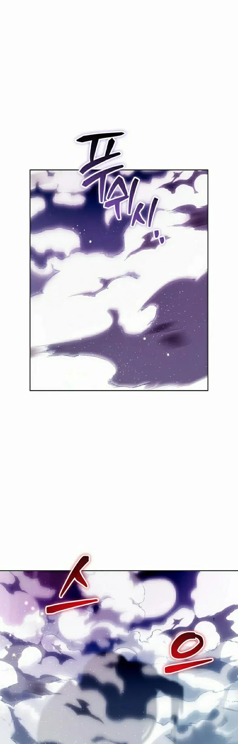 第23集 第45页