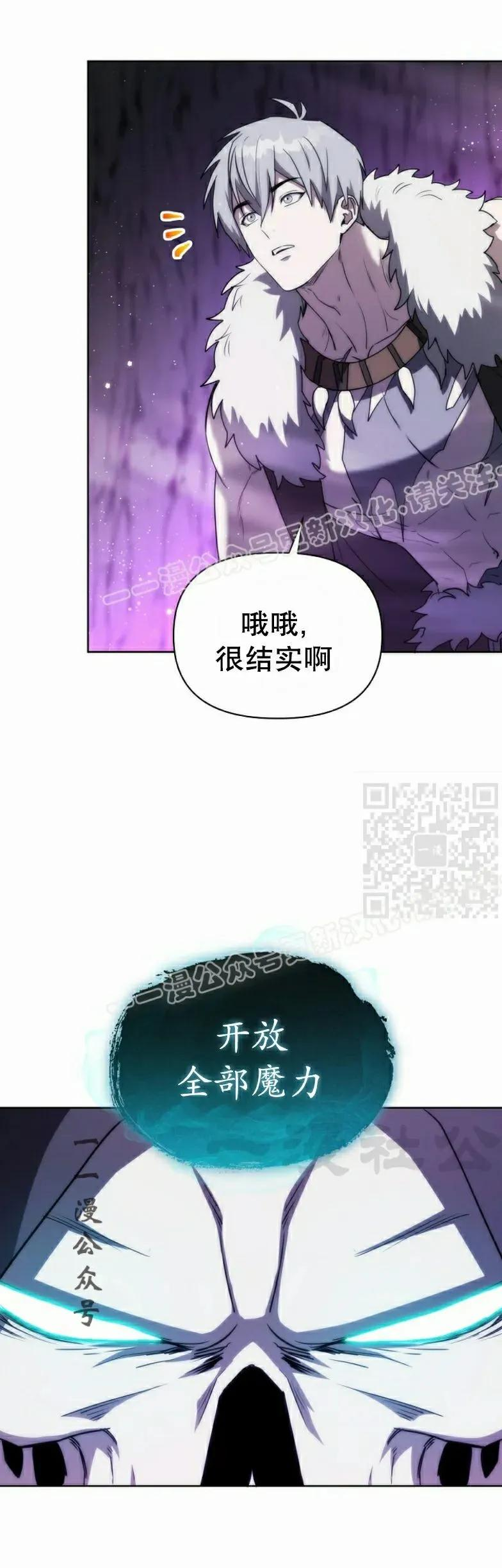 第23集 第47页