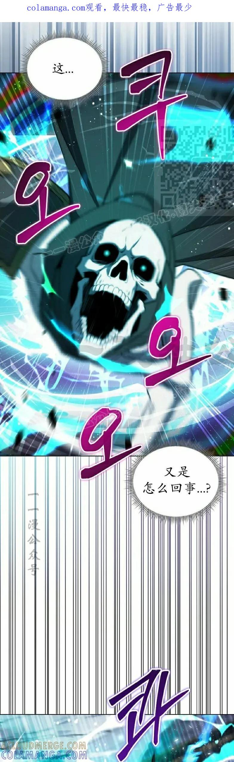 第24集 第1页