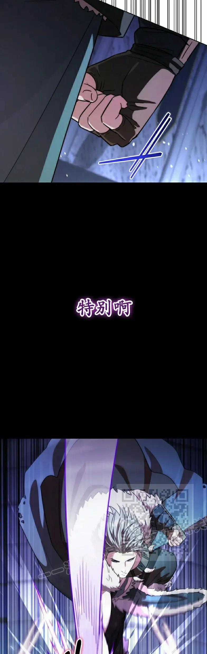 第24集 第3页