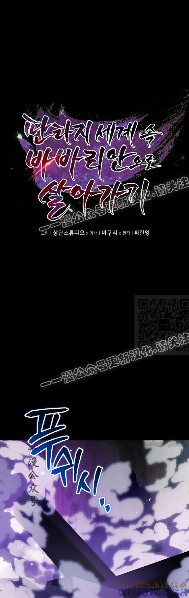 第24集 第7页