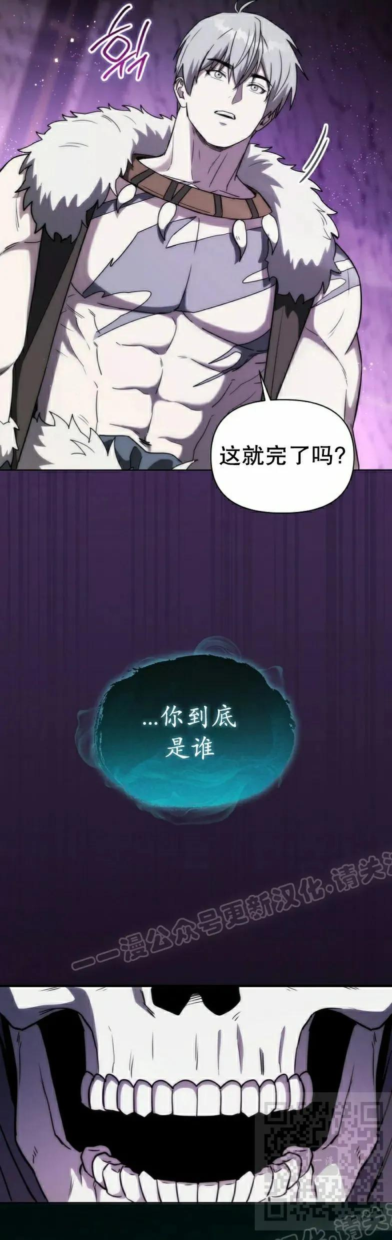第24集 第9页