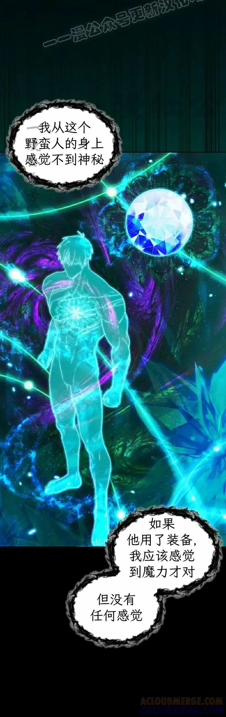 第24集 第10页