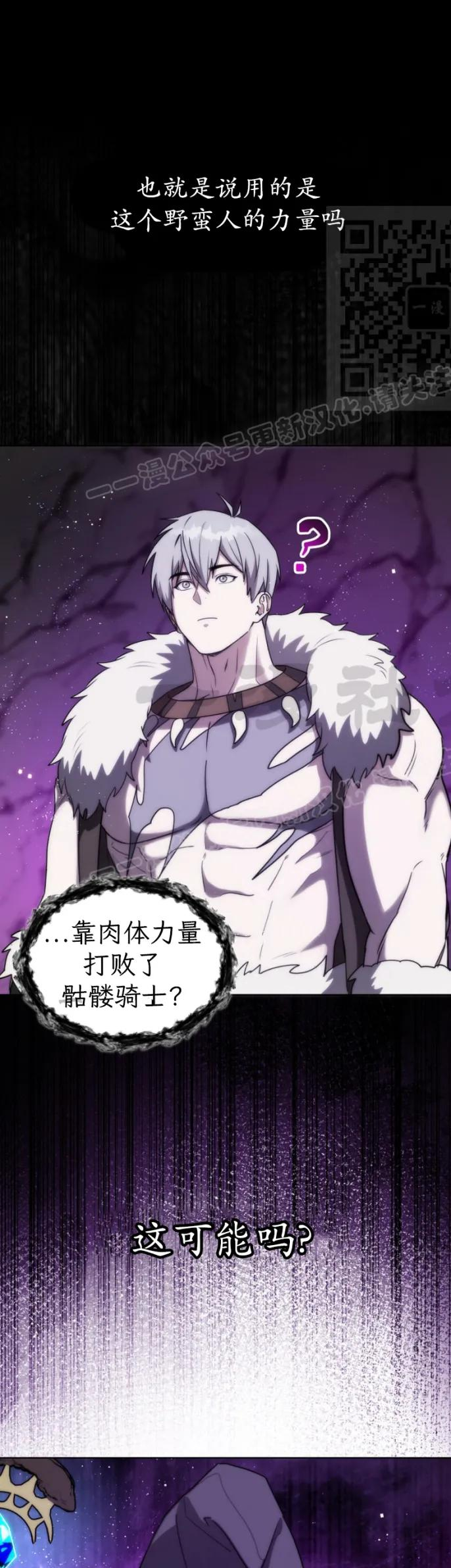 第24集 第11页