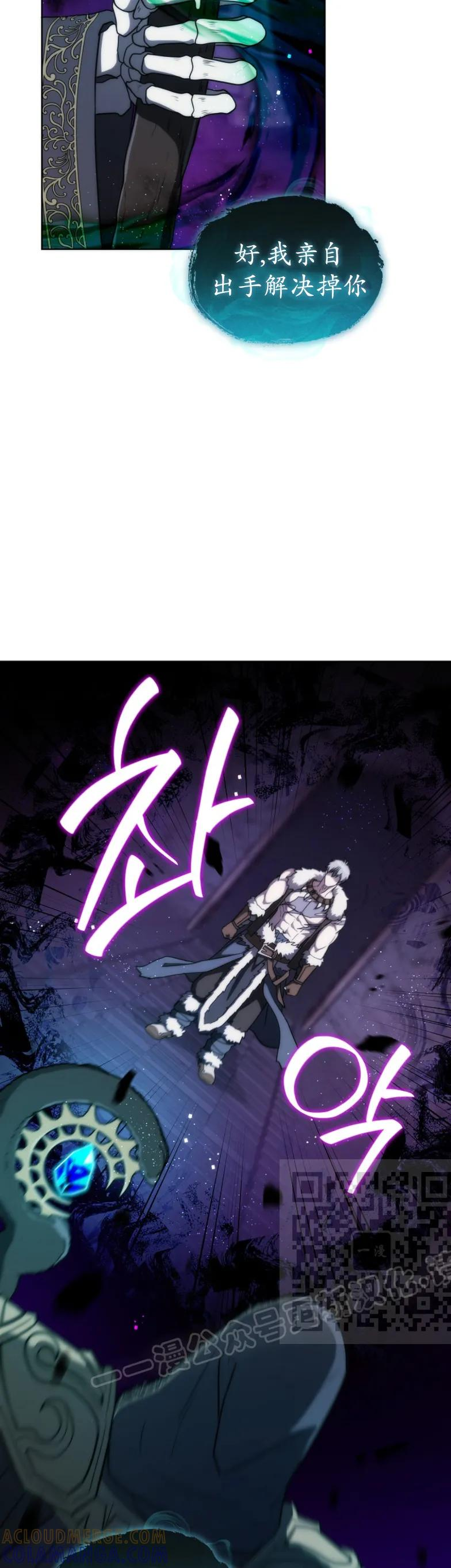 第24集 第13页