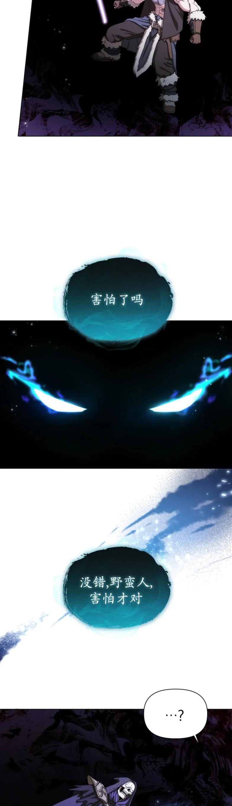 第24集 第15页