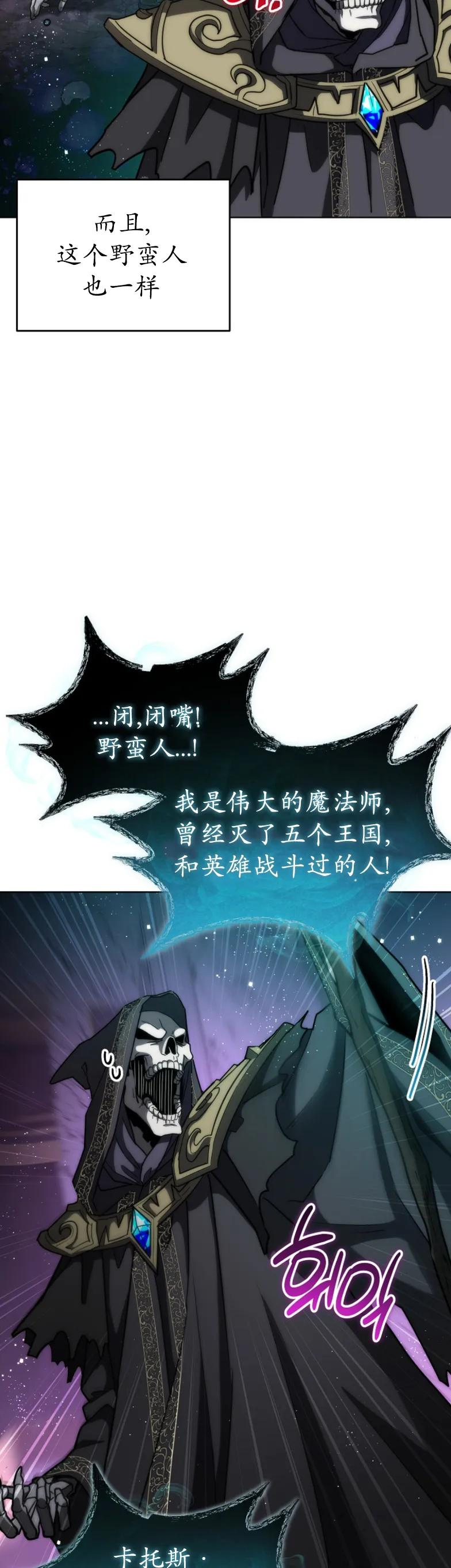 第24集 第18页