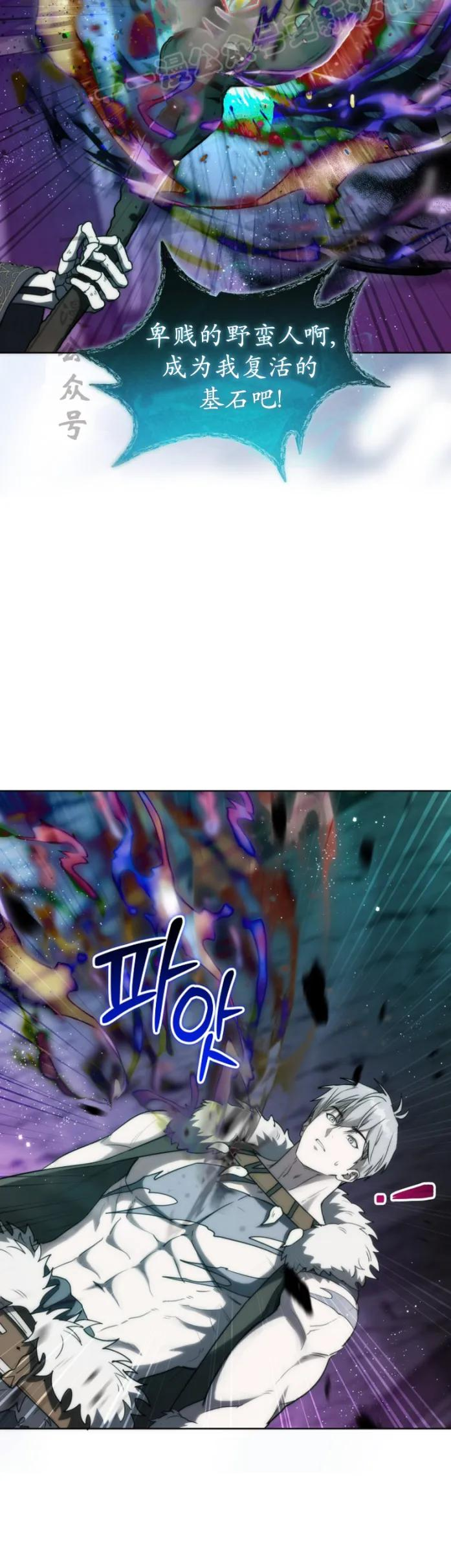 第24集 第20页