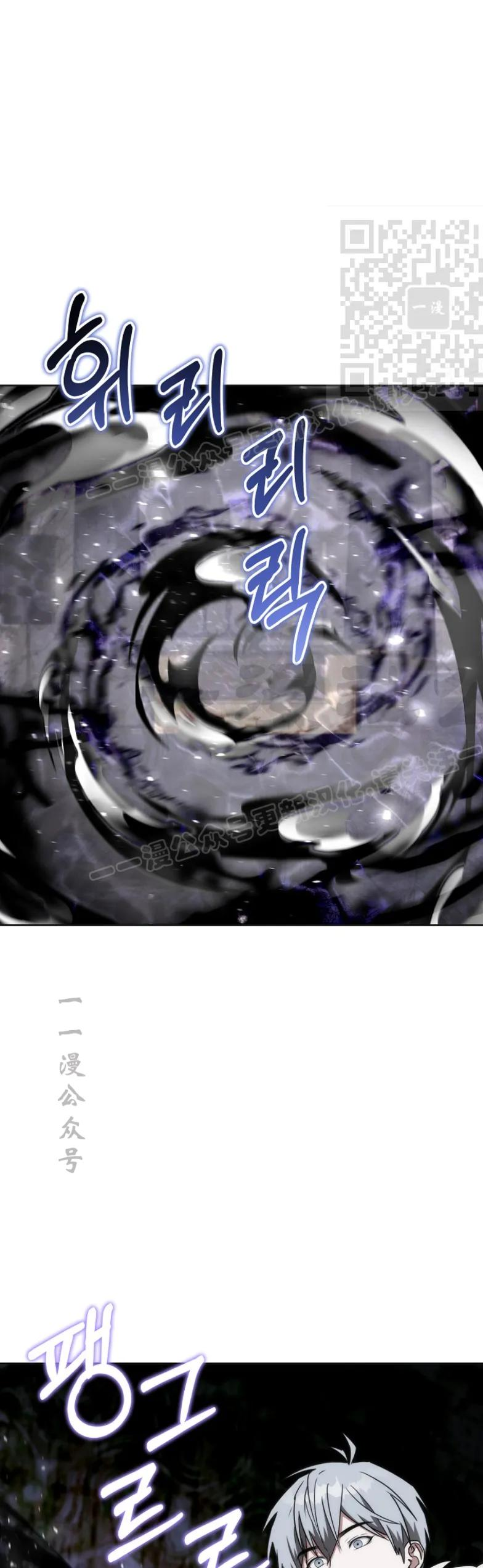 第24集 第21页