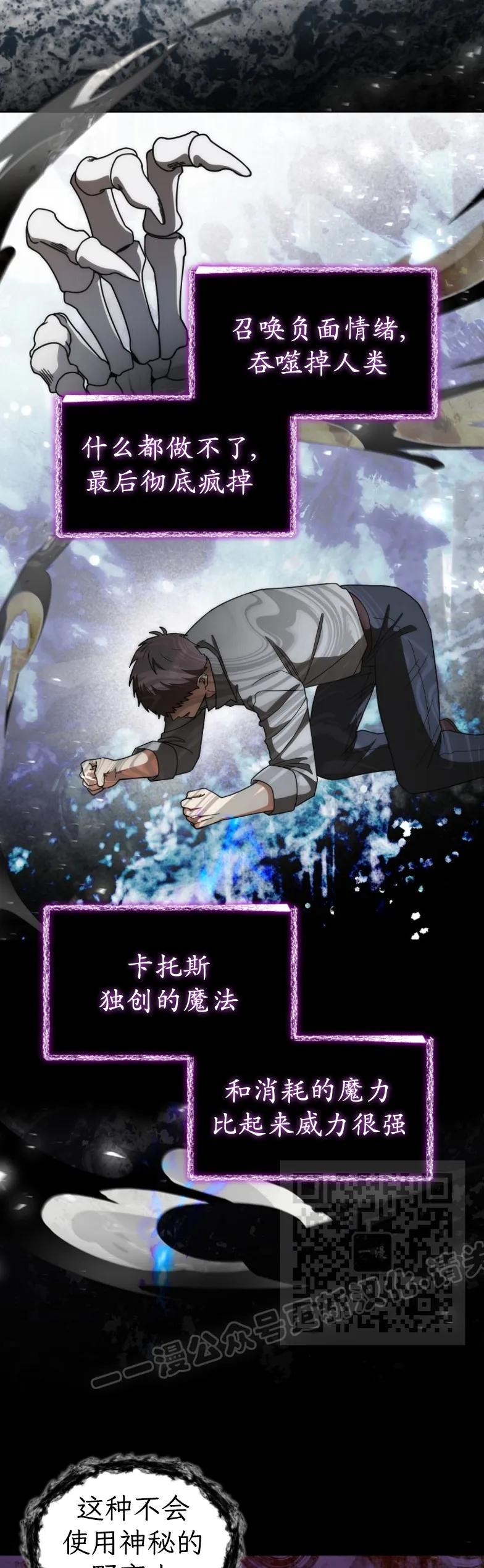 第24集 第23页