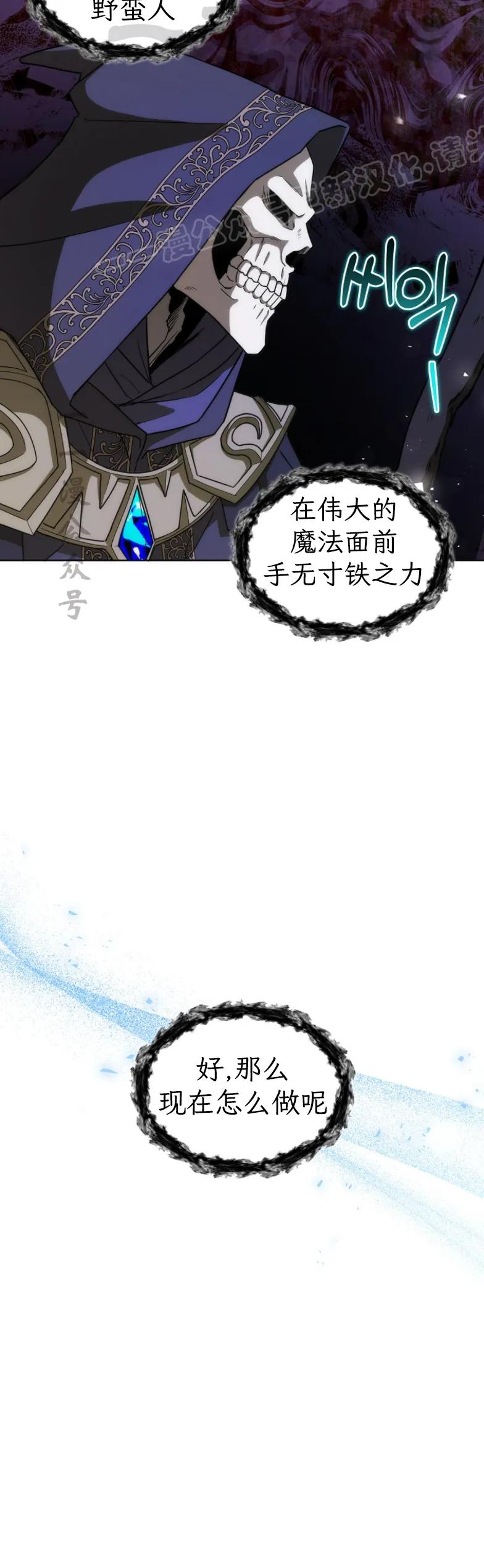 第24集 第24页
