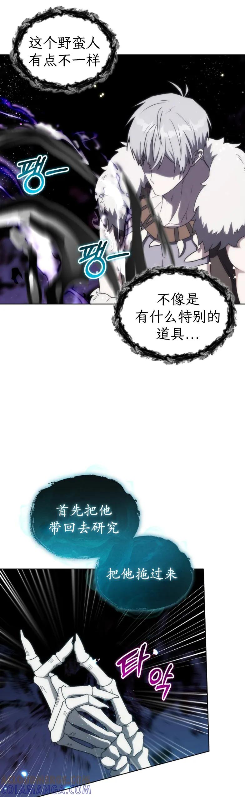 第24集 第25页