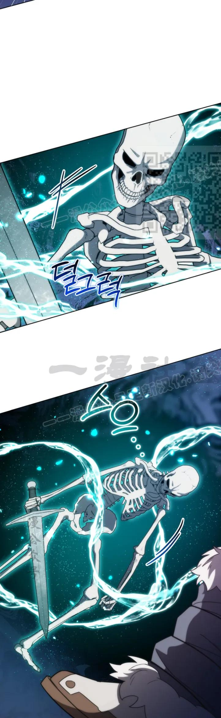 第24集 第26页