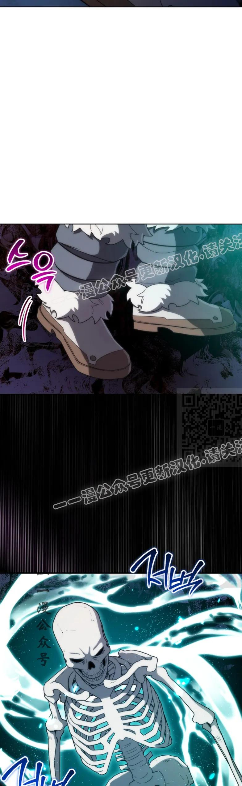 第24集 第27页