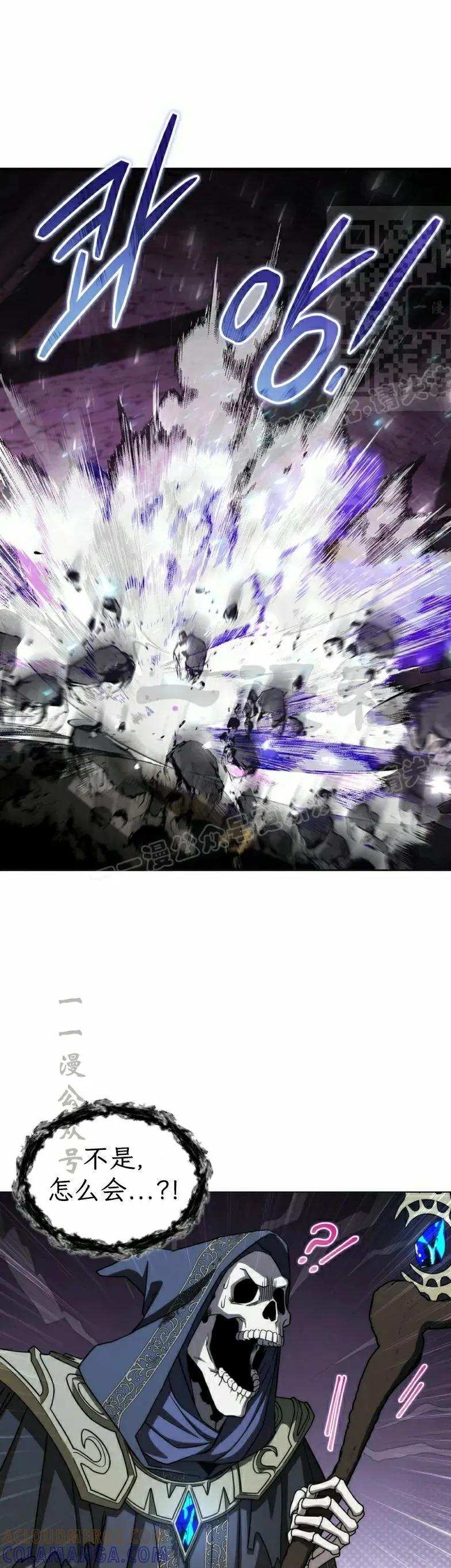 第24集 第31页