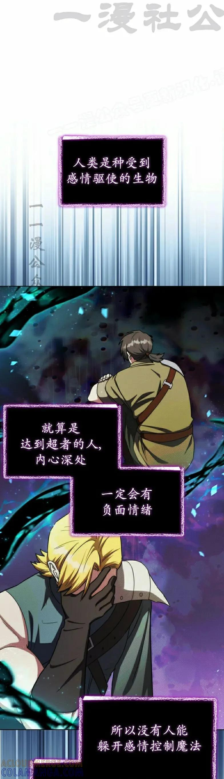 第24集 第34页