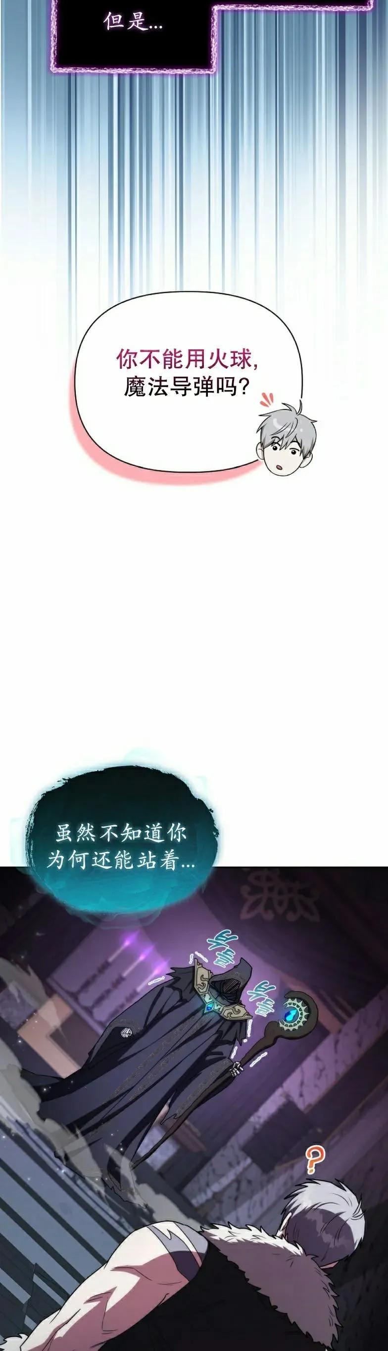 第24集 第35页