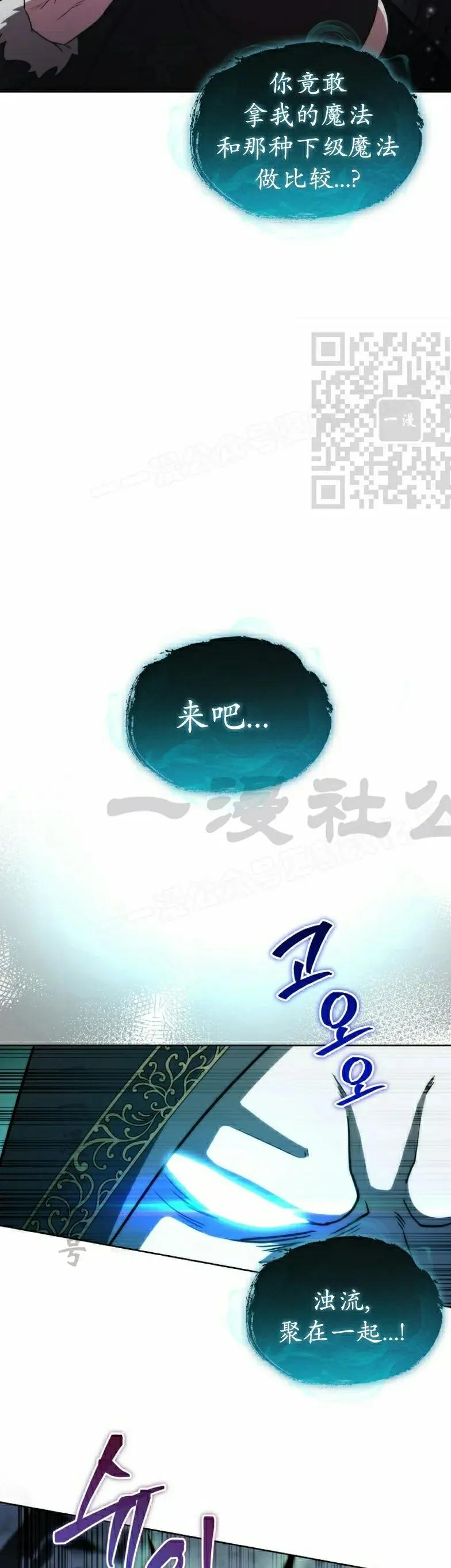 第24集 第36页