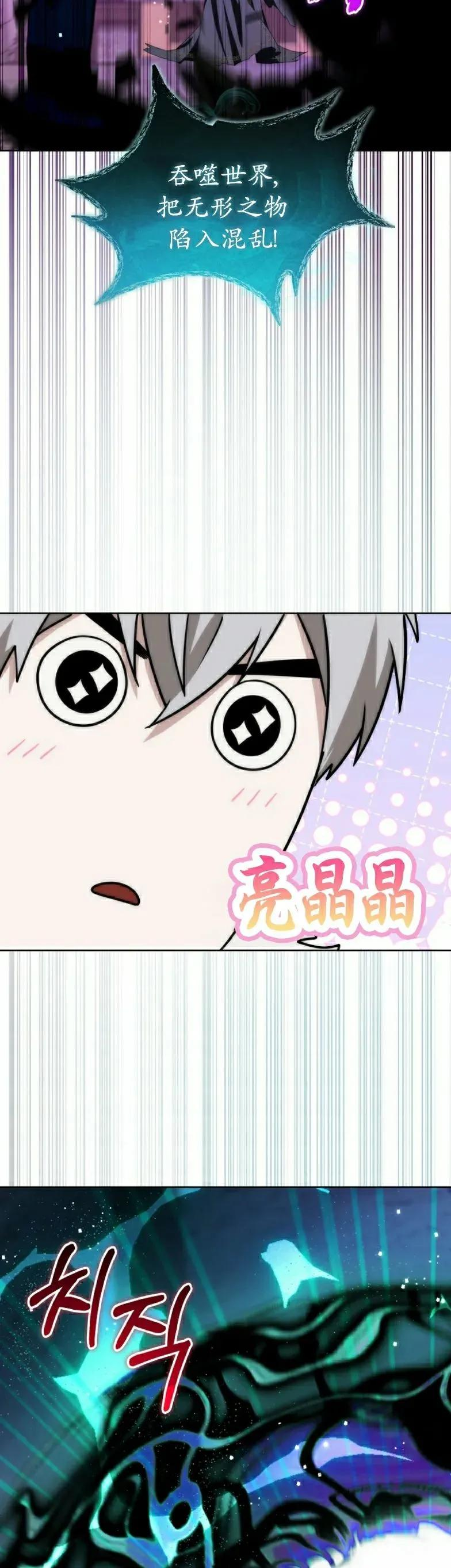 第24集 第38页