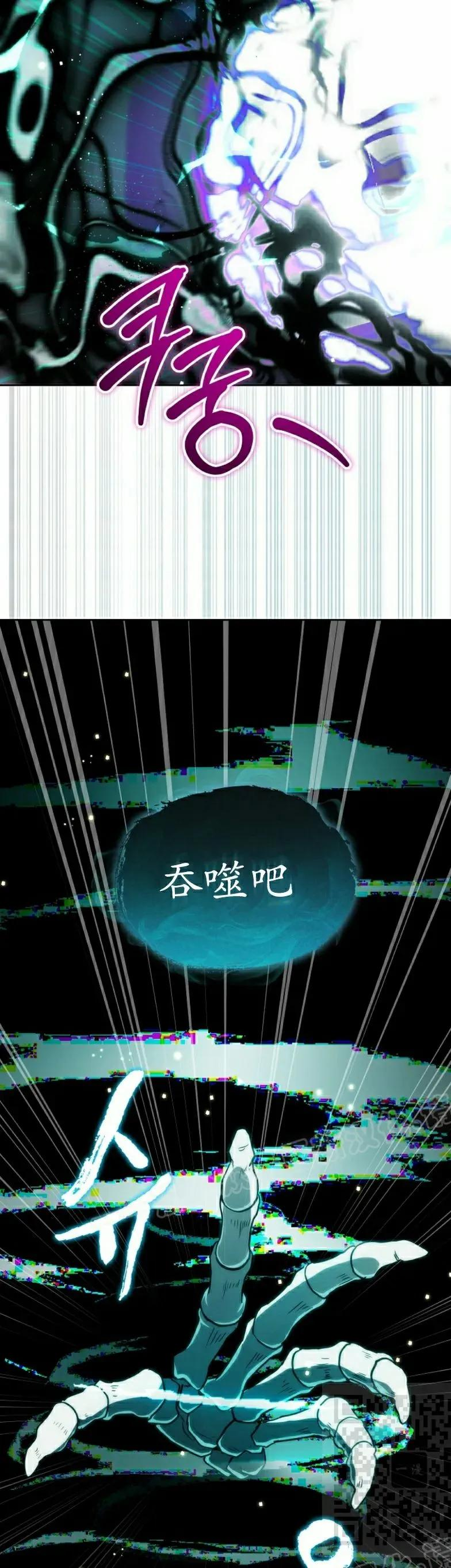 第24集 第39页