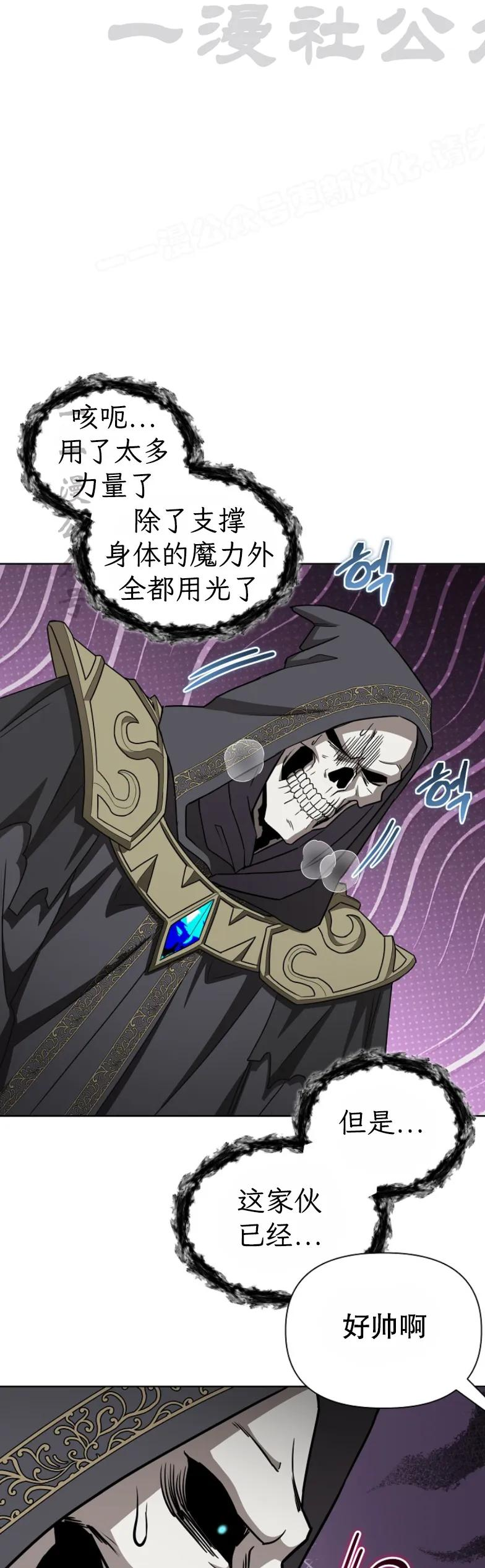 第24集 第44页