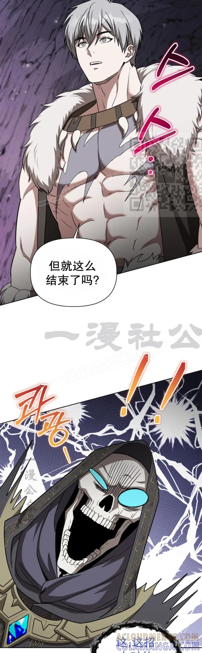 第24集 第46页