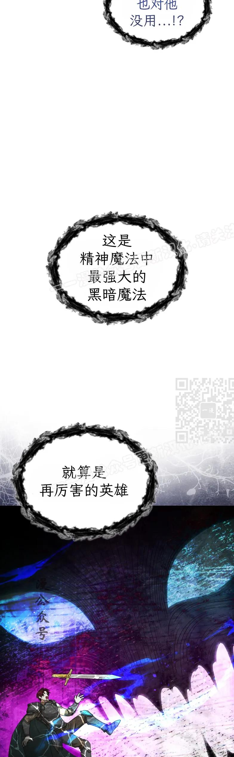 第24集 第47页