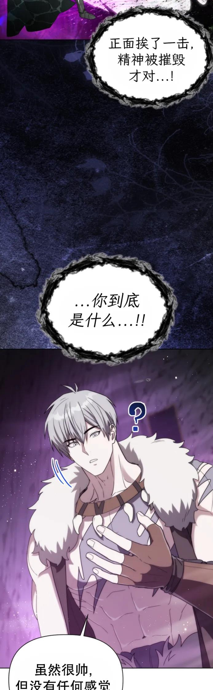 第24集 第48页