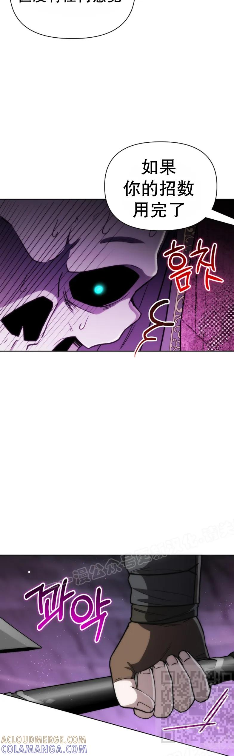 第24集 第49页