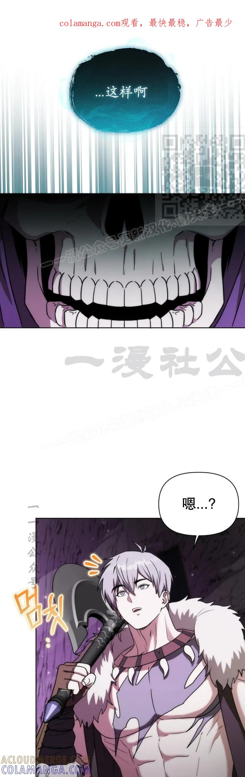 第25集 第1页