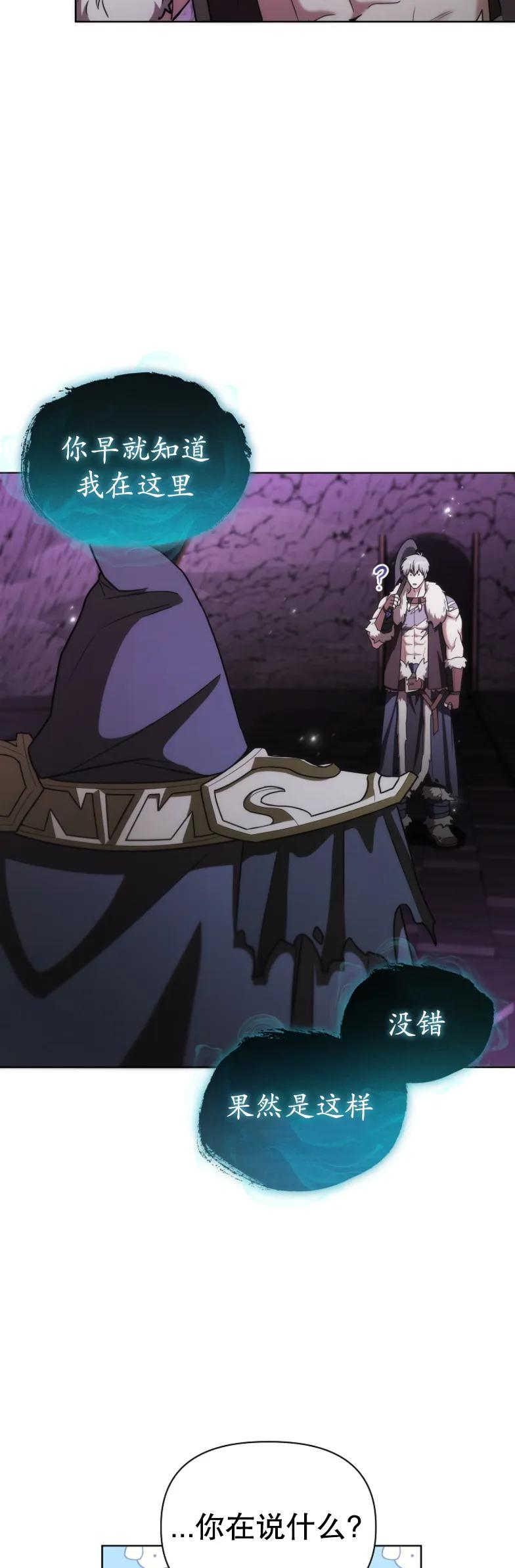 第25集 第2页