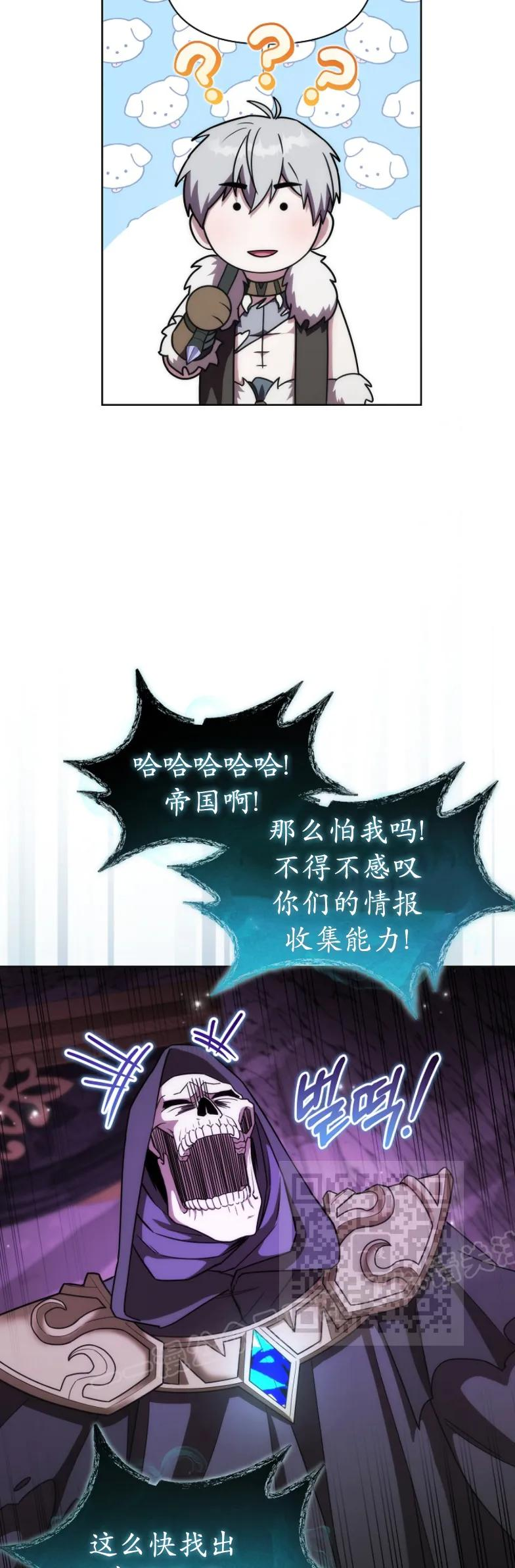 第25集 第3页