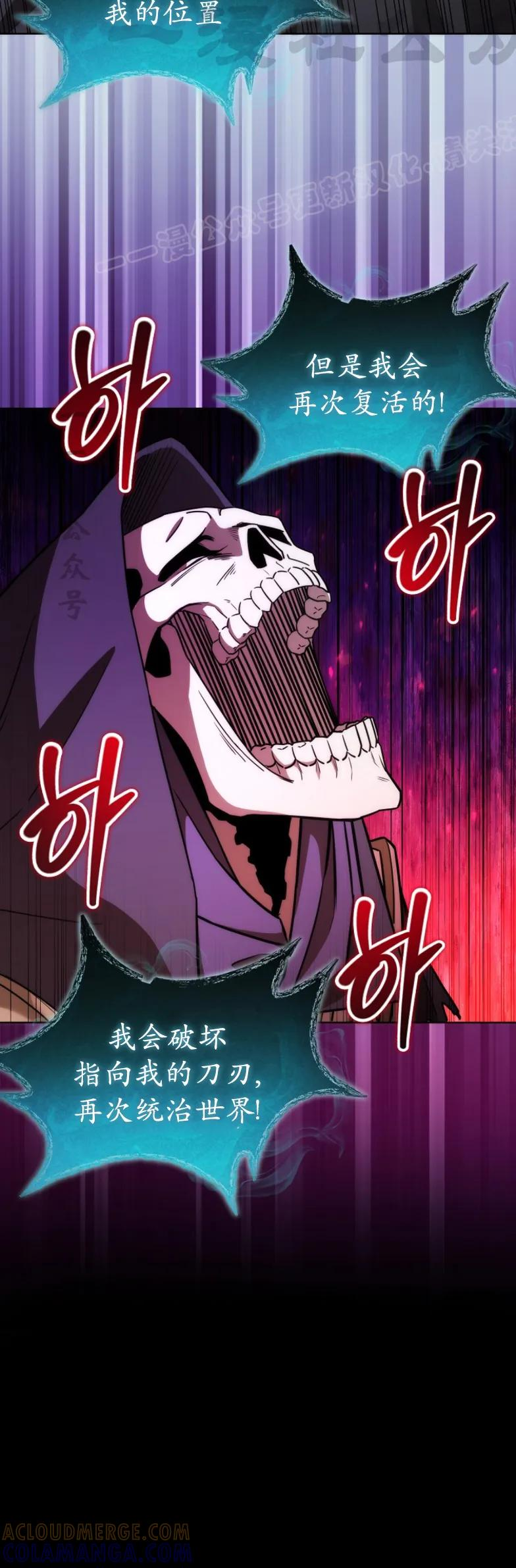 第25集 第4页